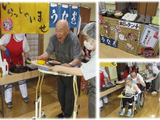 フルールハピネスみなと