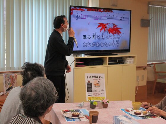 フルールハピネスみなと