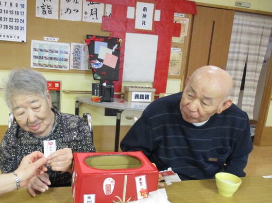 フルールハピネスみなと