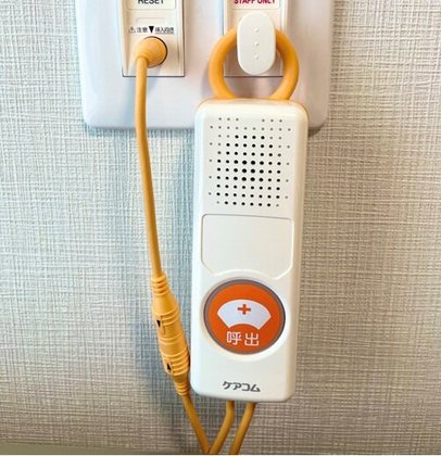 パークウェルステイト千里中央ケアレジデンス