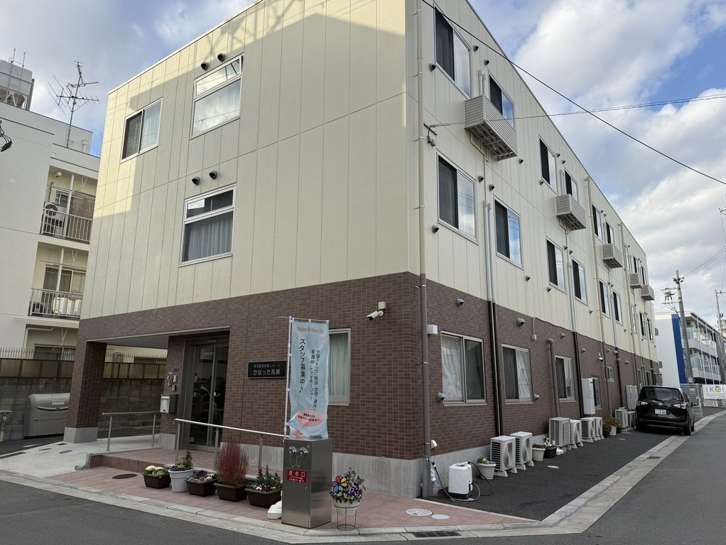 写真21枚】かなった長瀬の費用・評判(大阪府東大阪市の住宅型有料老人