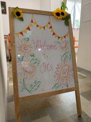 住宅型有料老人ホーム かなった太田