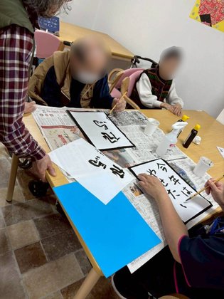 住宅型有料老人ホーム かなった巽東