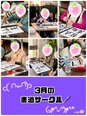 3月の書道サークル(*^^*)