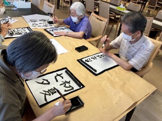 円樹 いたばし四葉