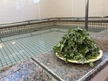 3月の季節湯