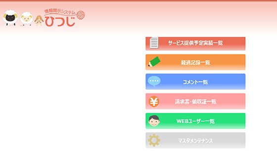 ディーフェスタ川口芝高木