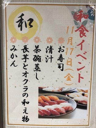 ディーフェスタ川口芝高木