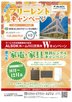 ＡＬＳＯＫホーム川口芝高木