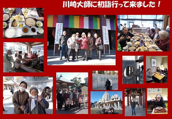 ディーフェスタ 溝の口