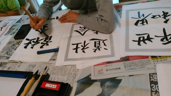 ディーフェスタ 溝の口