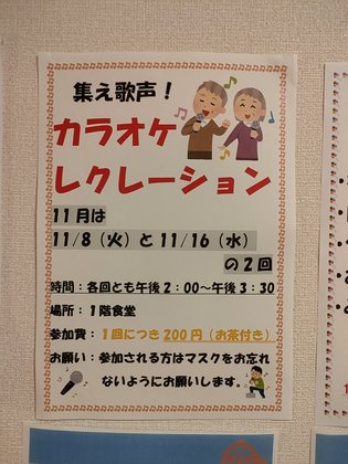 ディーフェスタ 溝の口