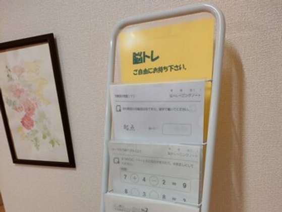 ディーフェスタ 溝の口