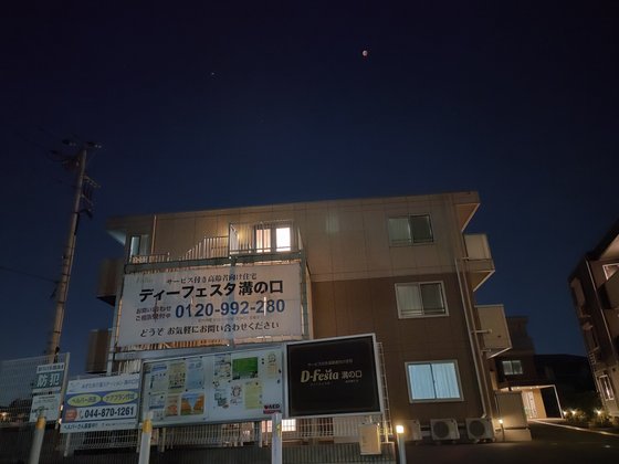 ディーフェスタ 溝の口