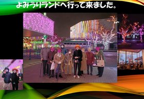 ディーフェスタ 溝の口