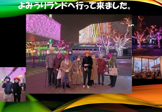 ディーフェスタ 溝の口