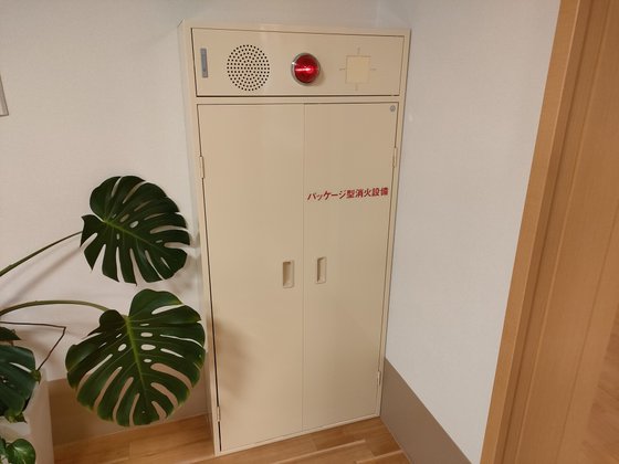 ディーフェスタ 溝の口