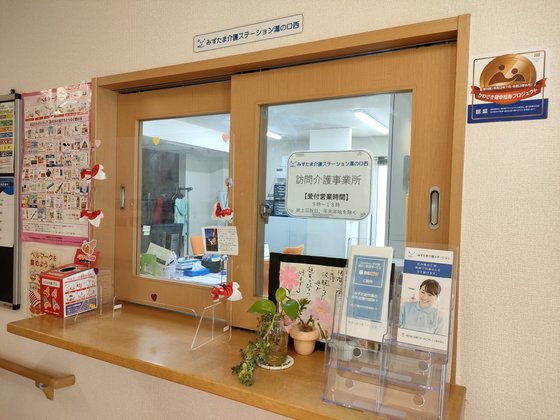 ディーフェスタ 溝の口