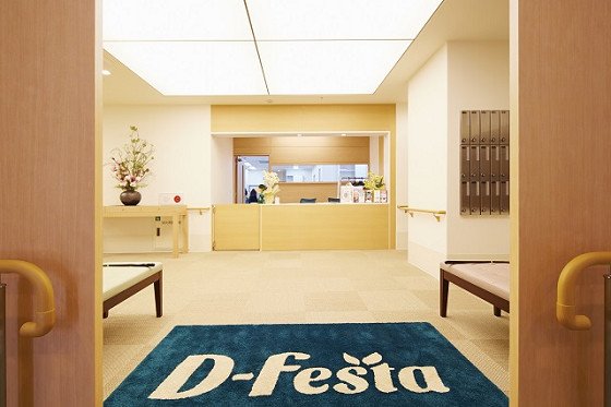 ディーフェスタ相模原