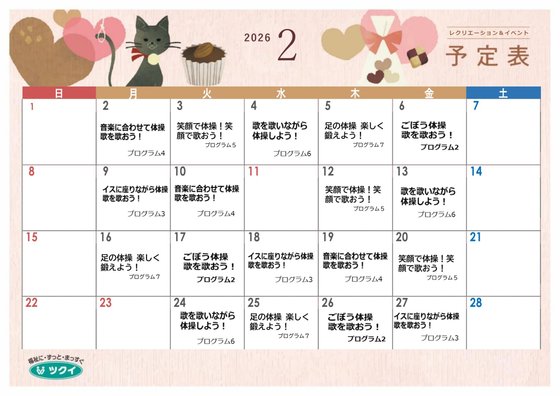 ディーフェスタ麻生