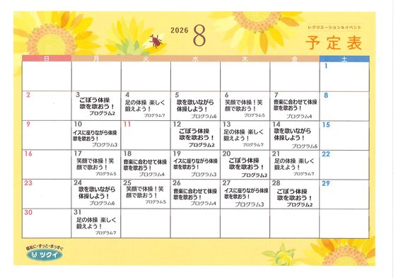 ディーフェスタ麻生