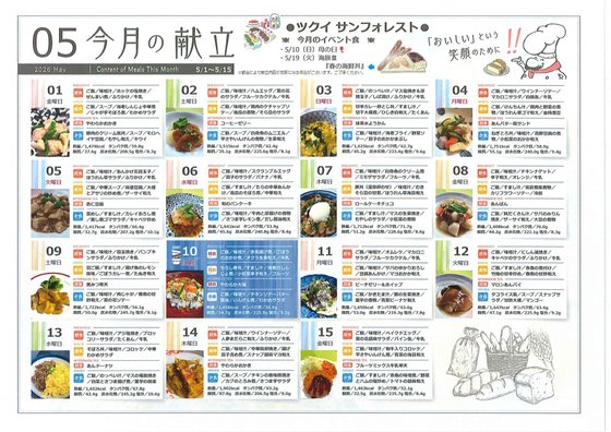 ディーフェスタ麻生