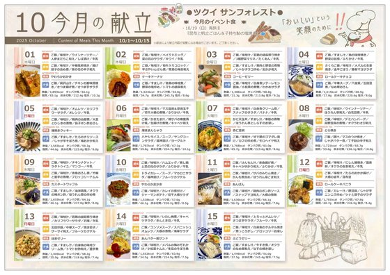 ディーフェスタ麻生