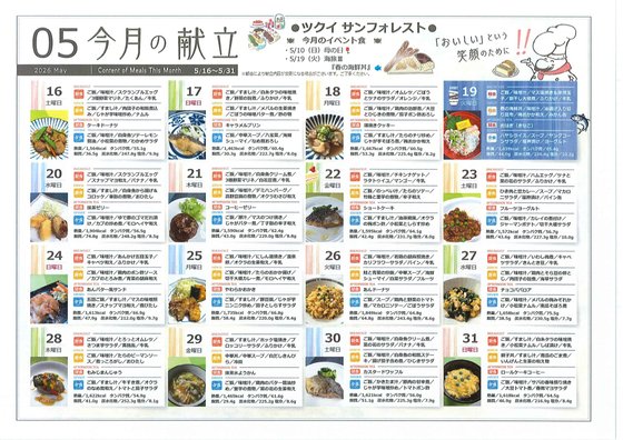 ディーフェスタ麻生