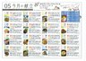 ディーフェスタ麻生