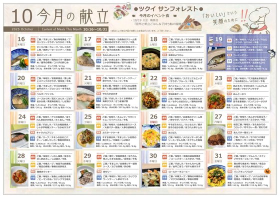 ディーフェスタ麻生