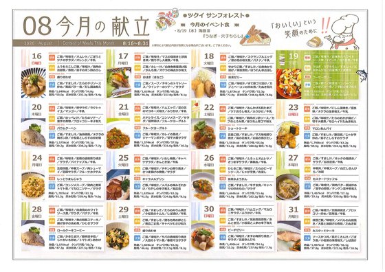 ディーフェスタ麻生