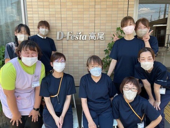 ディーフェスタ 高尾