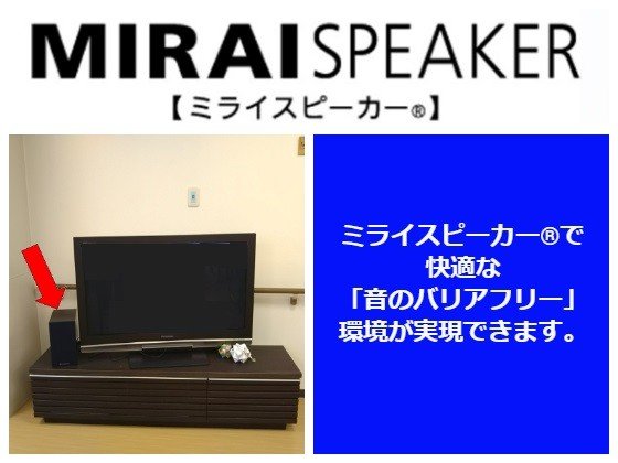 ディーフェスタ 神戸大沢