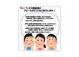アピールポイントをご紹介します♪
