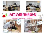 訪問歯科イベント