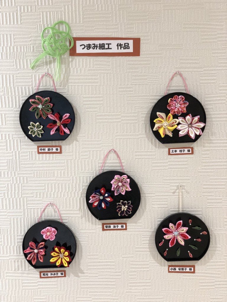 つまみ細工の作品展示｜ディーフェスタ 金剛藤沢台(大阪府富田林市