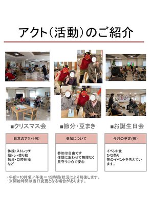ディーフェスタ楠