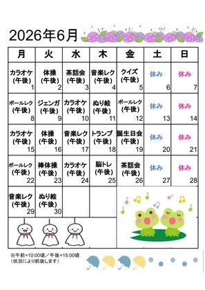 ディーフェスタ楠