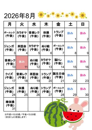 ディーフェスタ楠