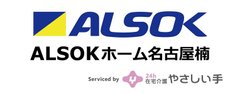 施設名変更のお知らせ