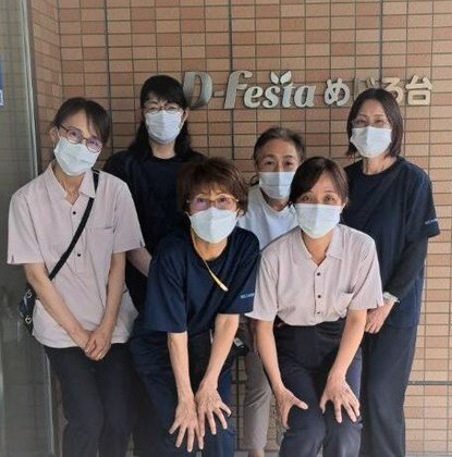 ディーフェスタ めじろ台