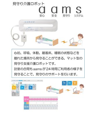 ディーフェスタリリーフ国立府中