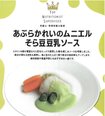 🍽️ 5/22 毎月恒例!お楽しみ栄養士メニューの日 ✨