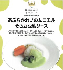 🍽️ 5/22 毎月恒例!お楽しみ栄養士メニューの日 ✨