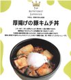 🍽️ 毎月恒例!お楽しみ栄養士メニューの日ランチ✨