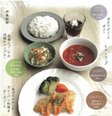 🍽️ 毎月恒例!お楽しみ栄養士メニューの日ランチ編 ✨