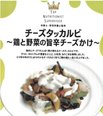 🍽️ 毎月恒例!お楽しみ栄養士メニューの日ディナー編 ✨