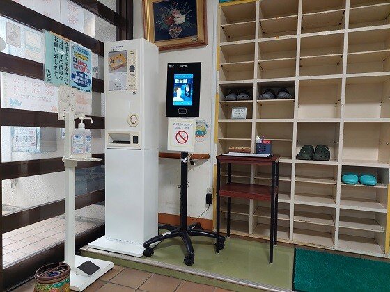 特別養護老人ホーム 御寿園