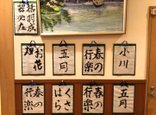 余暇活動 書道