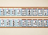 余暇活動 習字